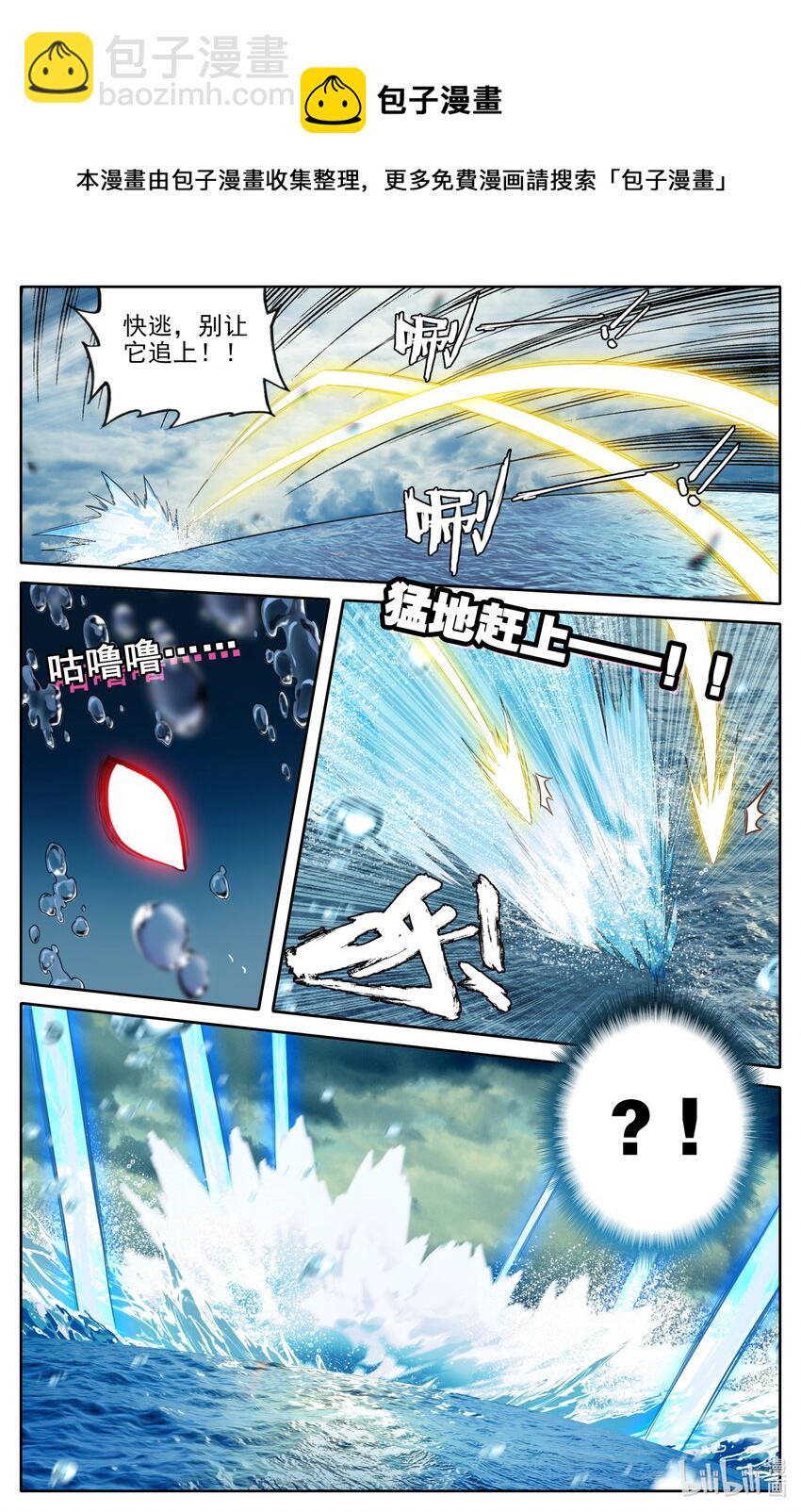 178 异宝降妖7