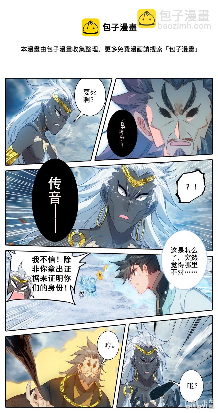 179 惊变10