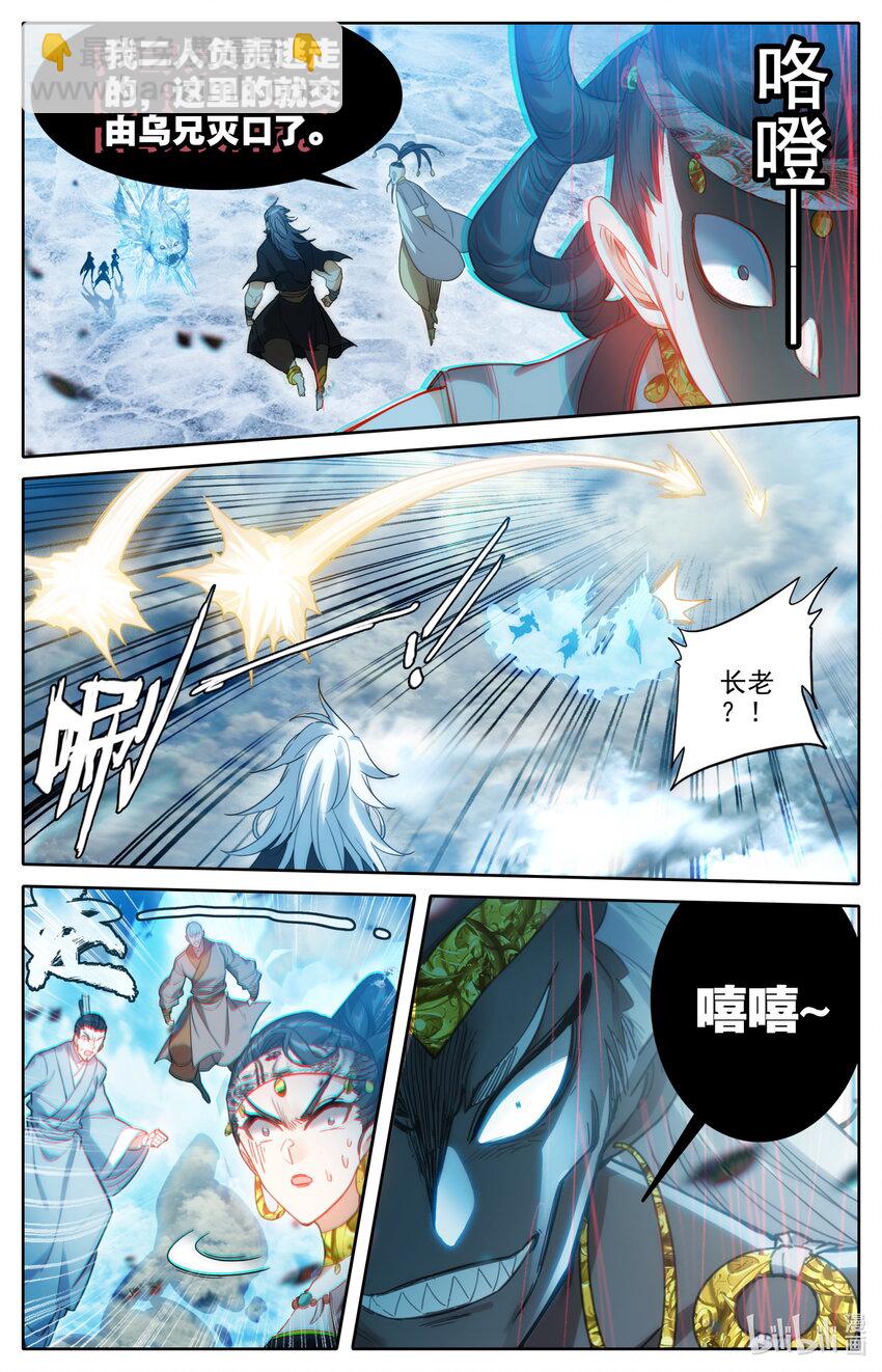 179 惊变13