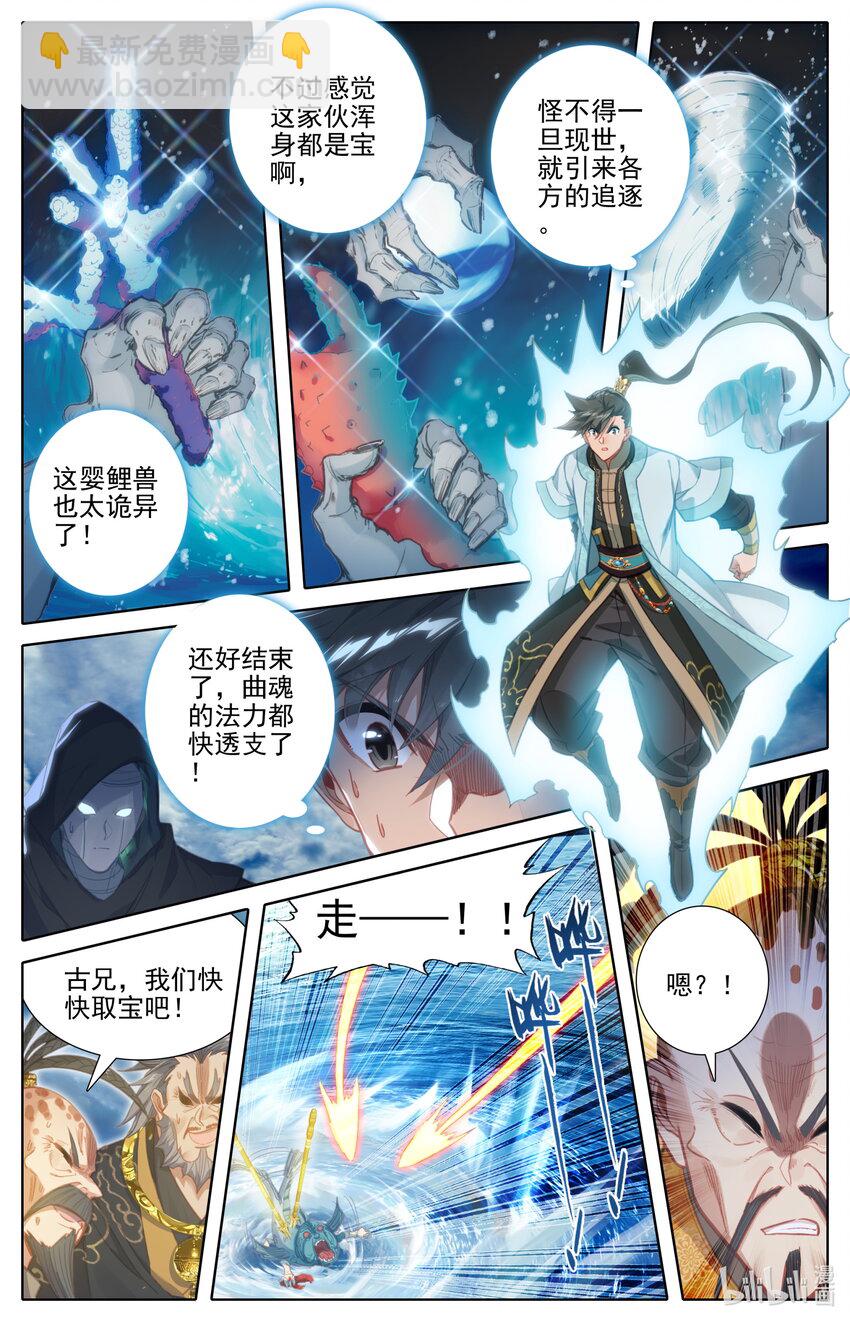 179 惊变2