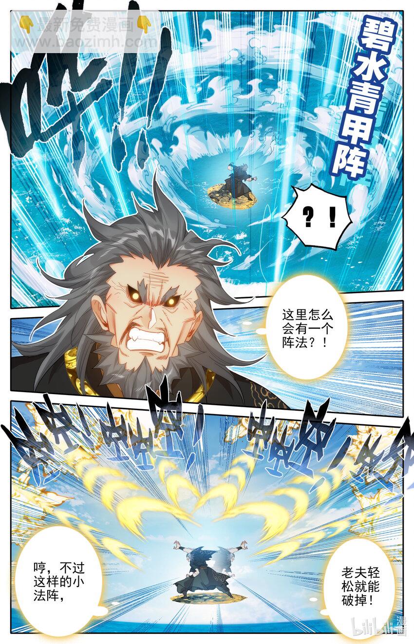 180 斗结丹！11