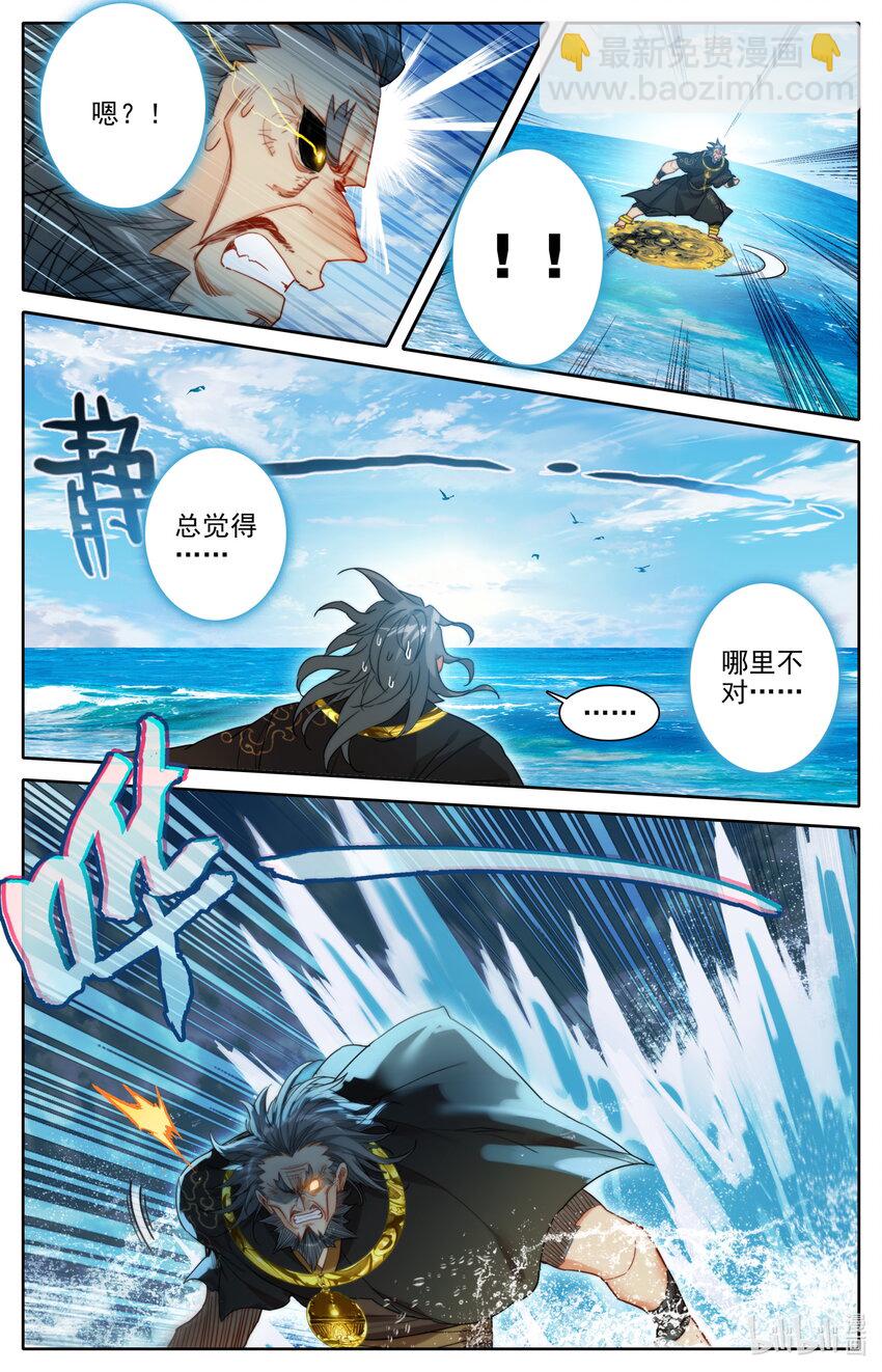 180 斗结丹！12