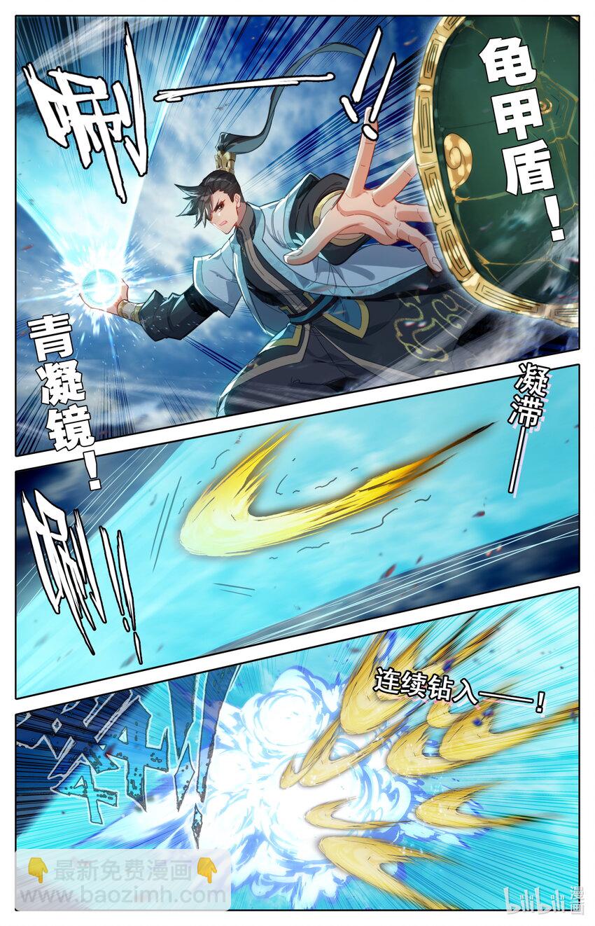 180 斗结丹！3
