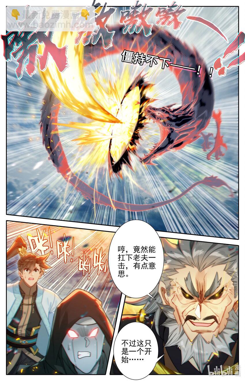 180 斗结丹！7