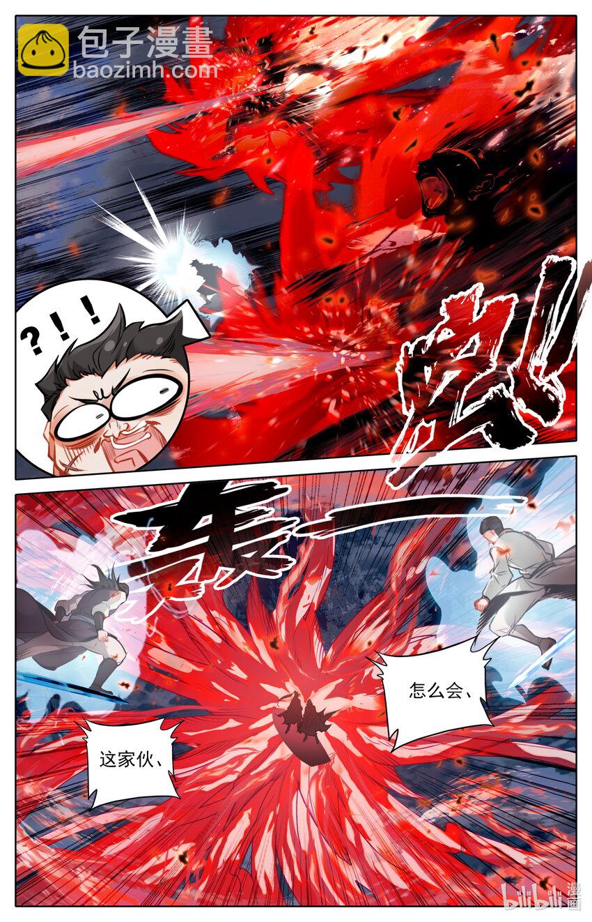 183 噬金虫13