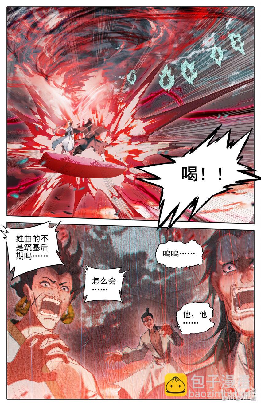 183 噬金虫14