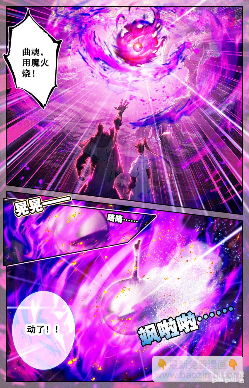 183 噬金虫4