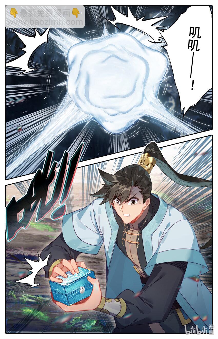 183 噬金虫7