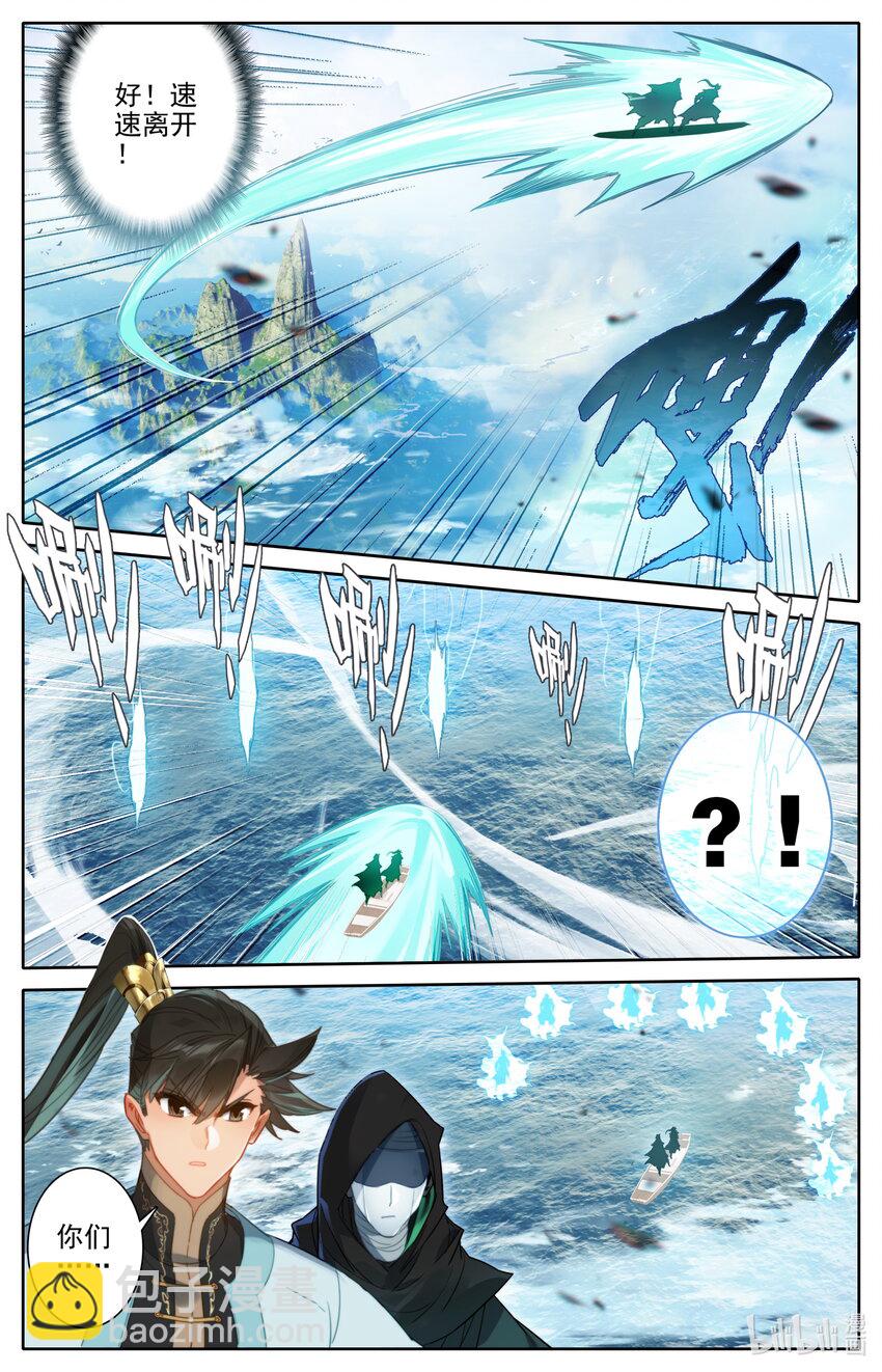 183 噬金虫9