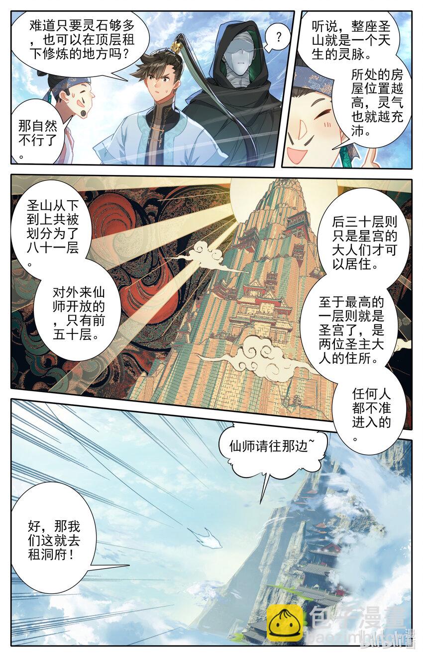 184 金主10