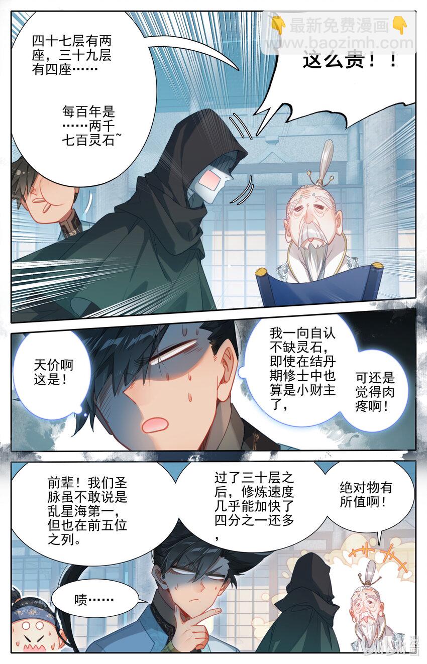 184 金主12