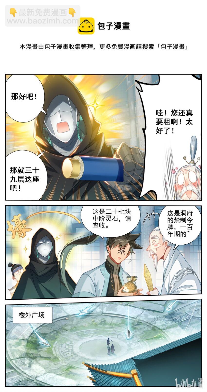 184 金主13
