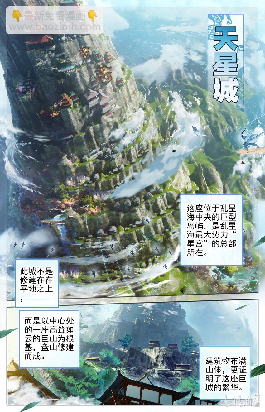 184 金主2