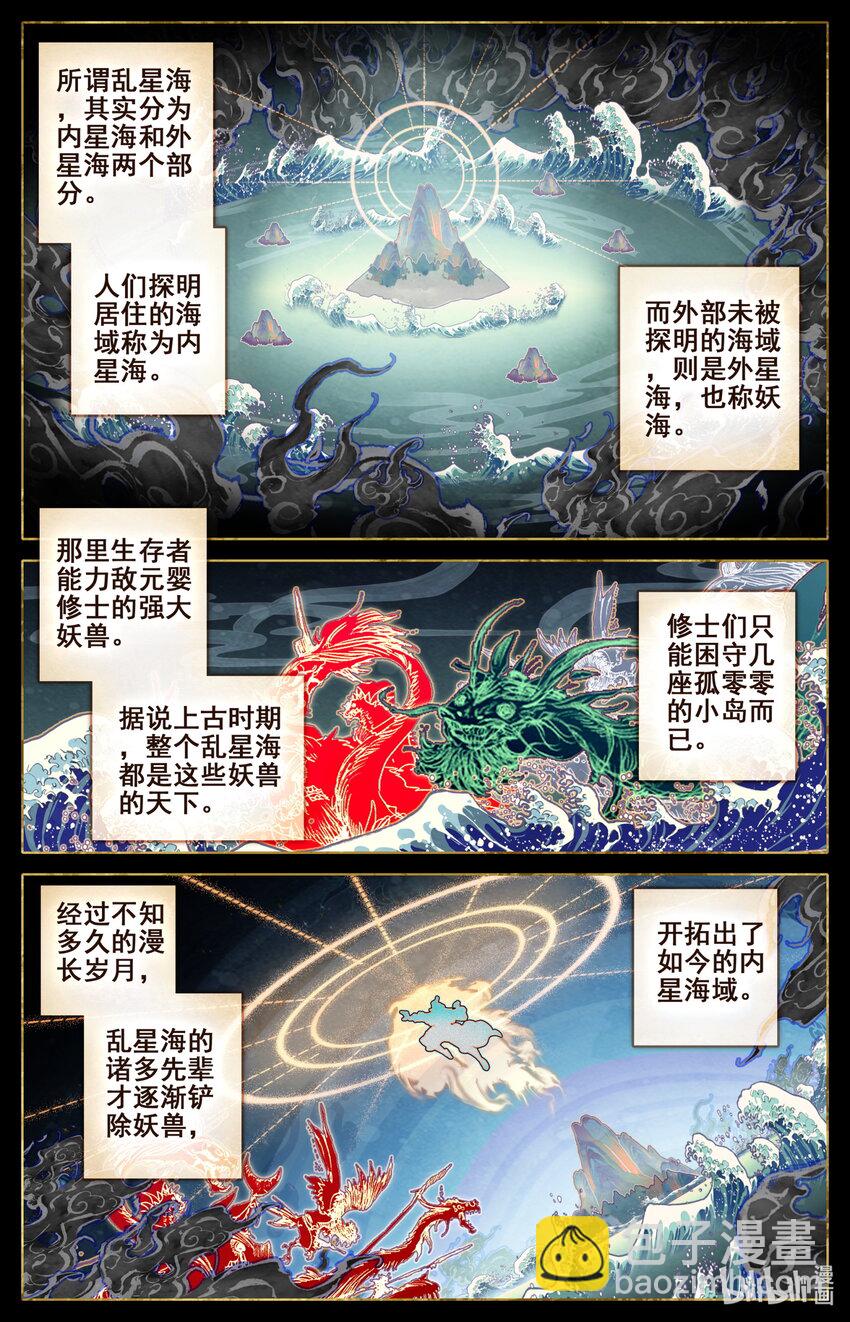 184 金主3