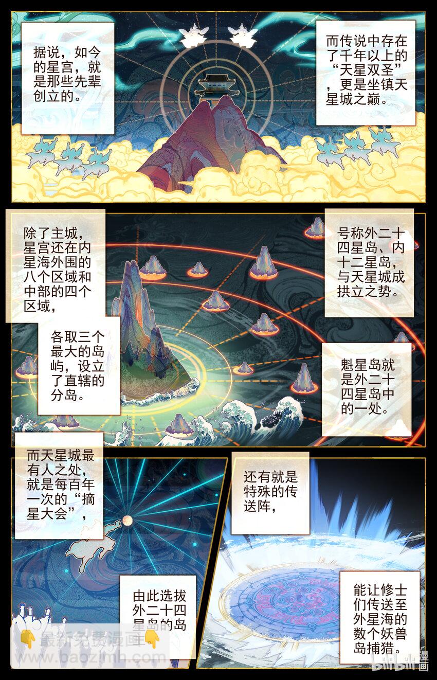 184 金主4