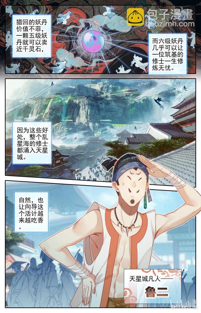 184 金主5