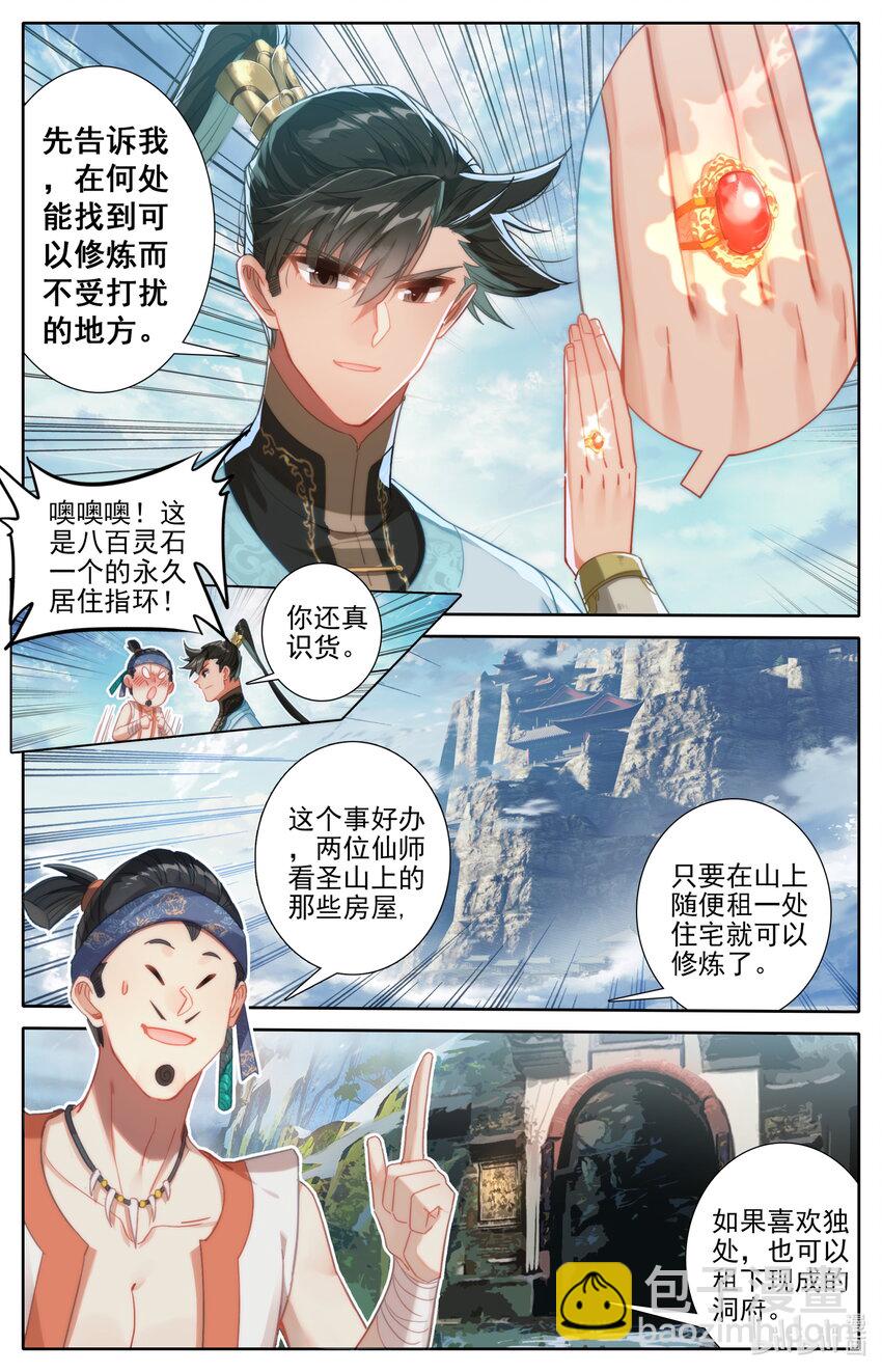184 金主9