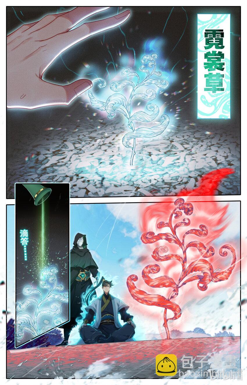 185 噬金虫？睡觉虫！15