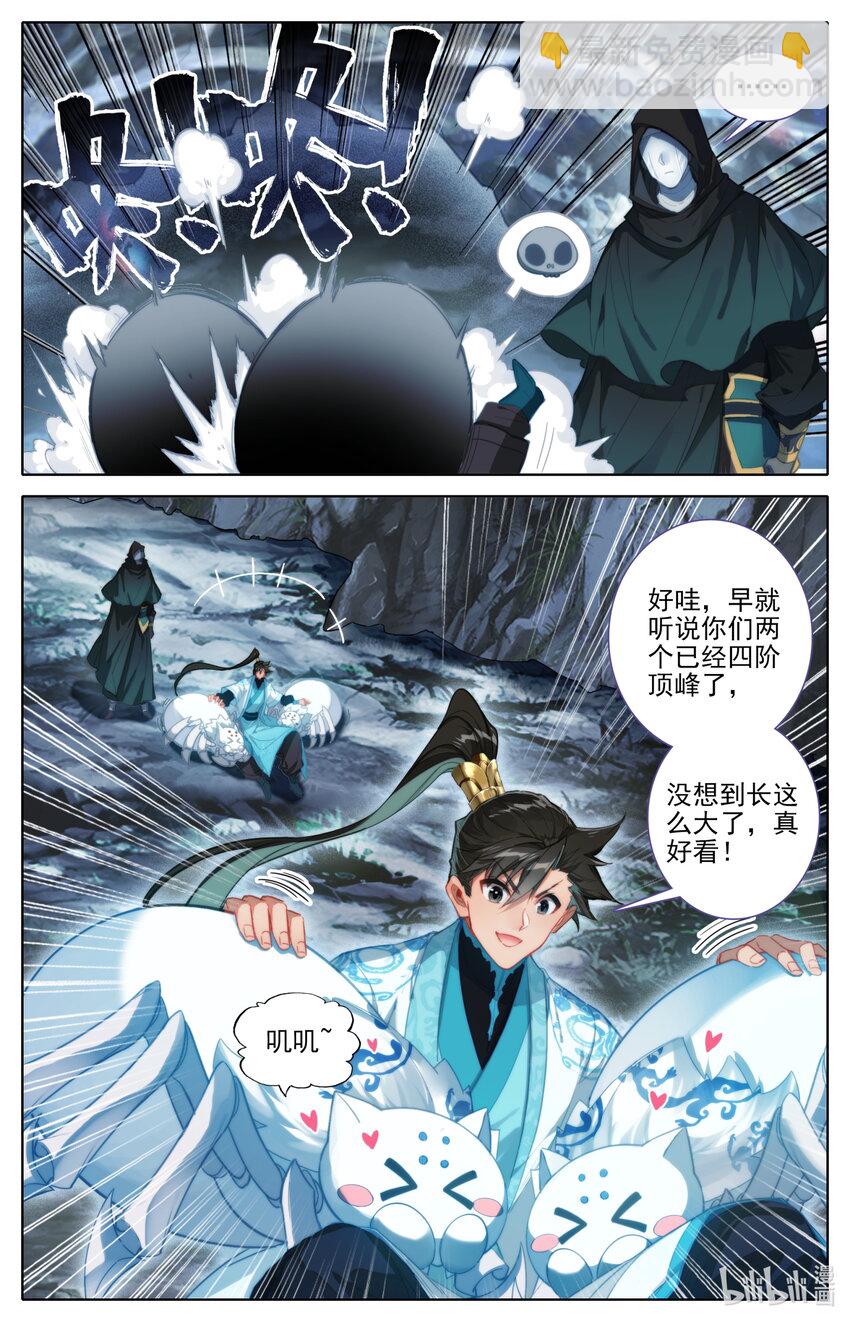 187 金丹大成12