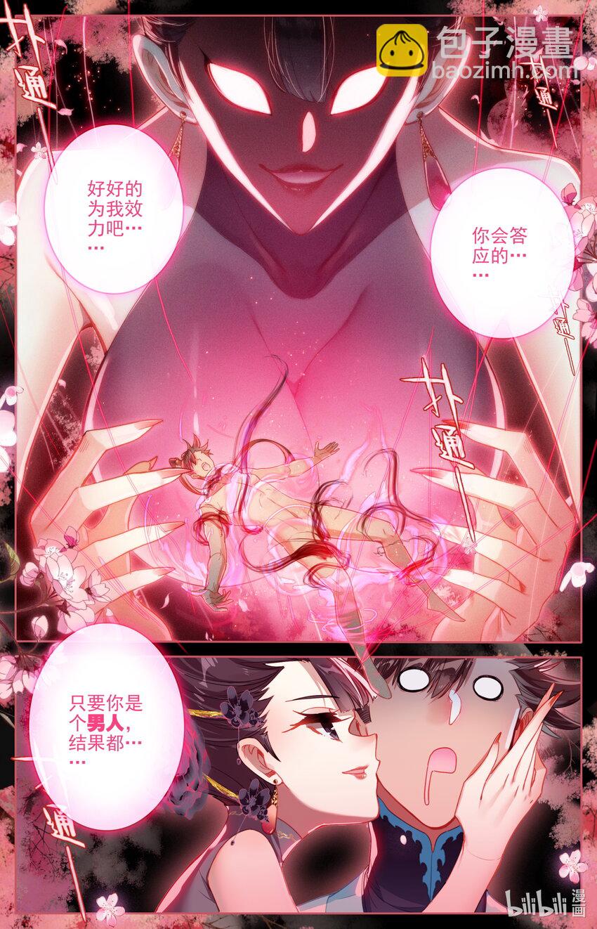188 天雷竹12