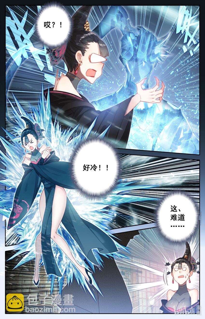 188 天雷竹13