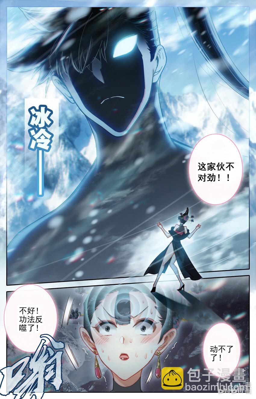 188 天雷竹14