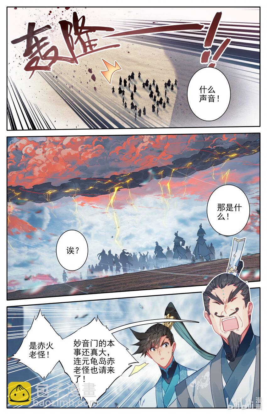 189 危险的帮手10