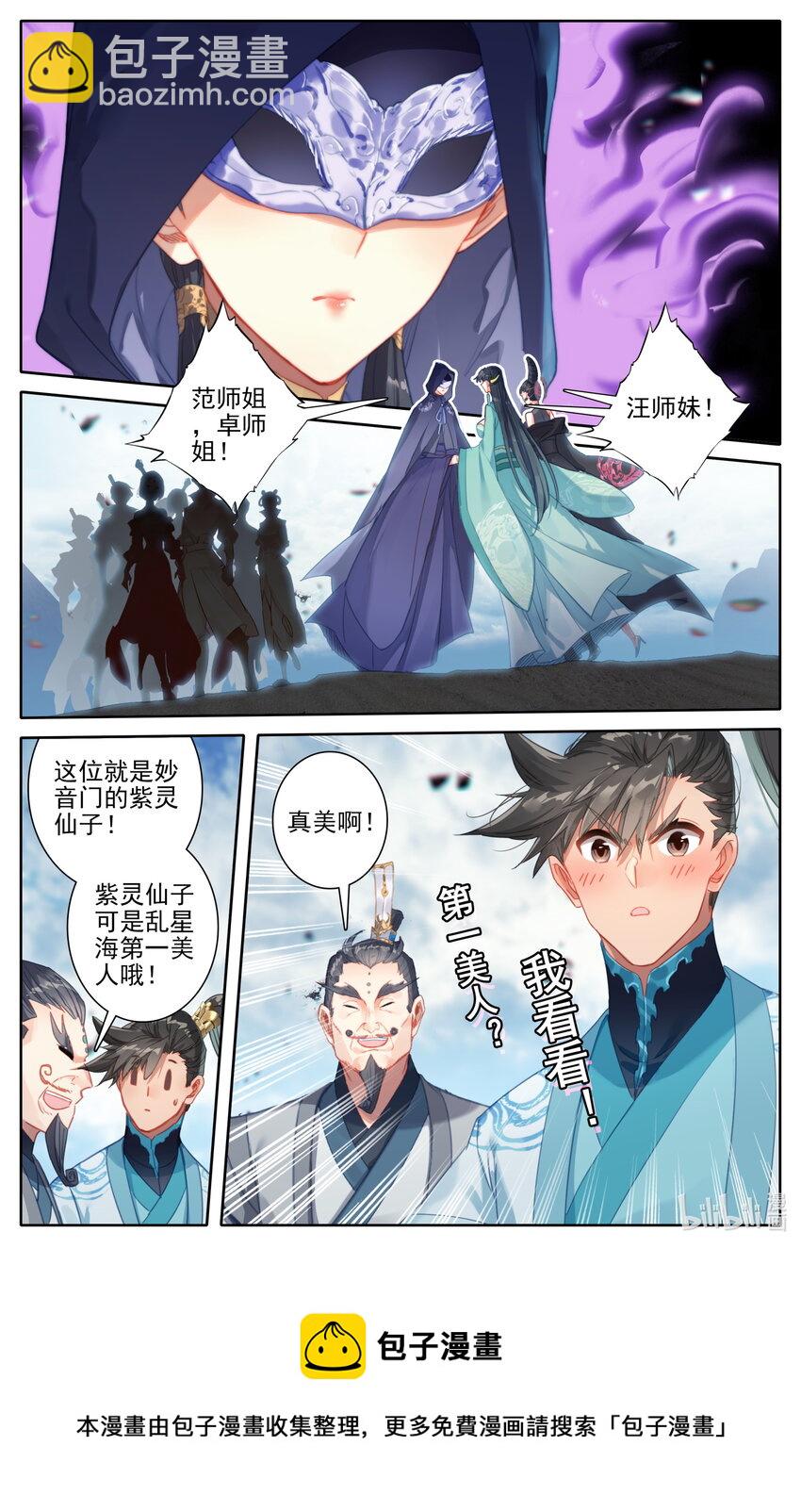 189 危险的帮手12