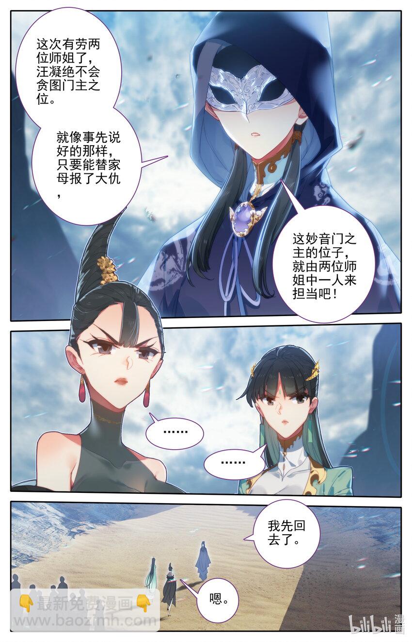 189 危险的帮手15