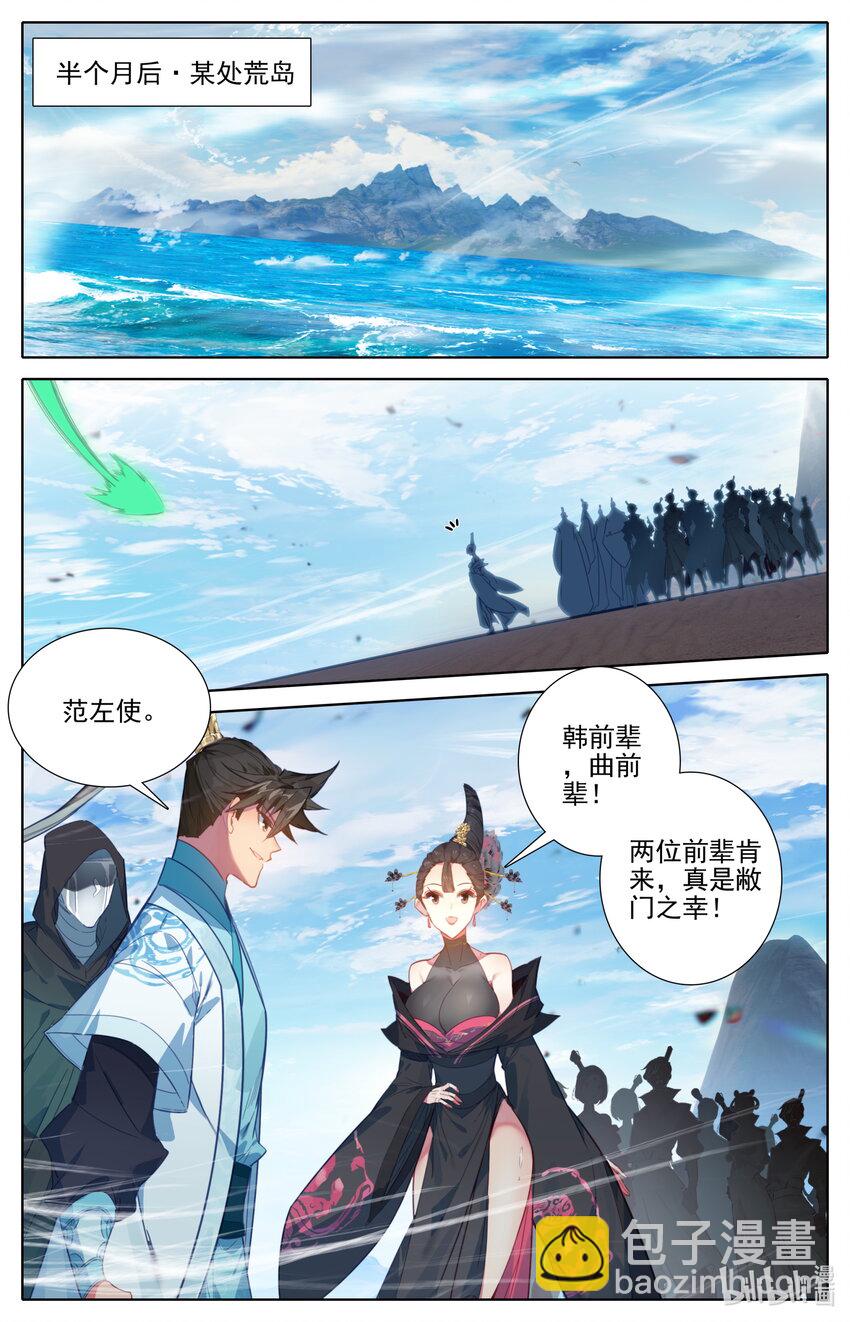 189 危险的帮手7