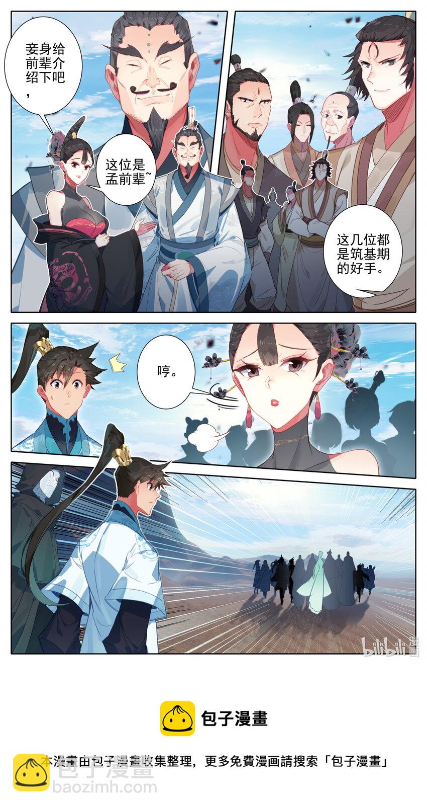 189 危险的帮手8