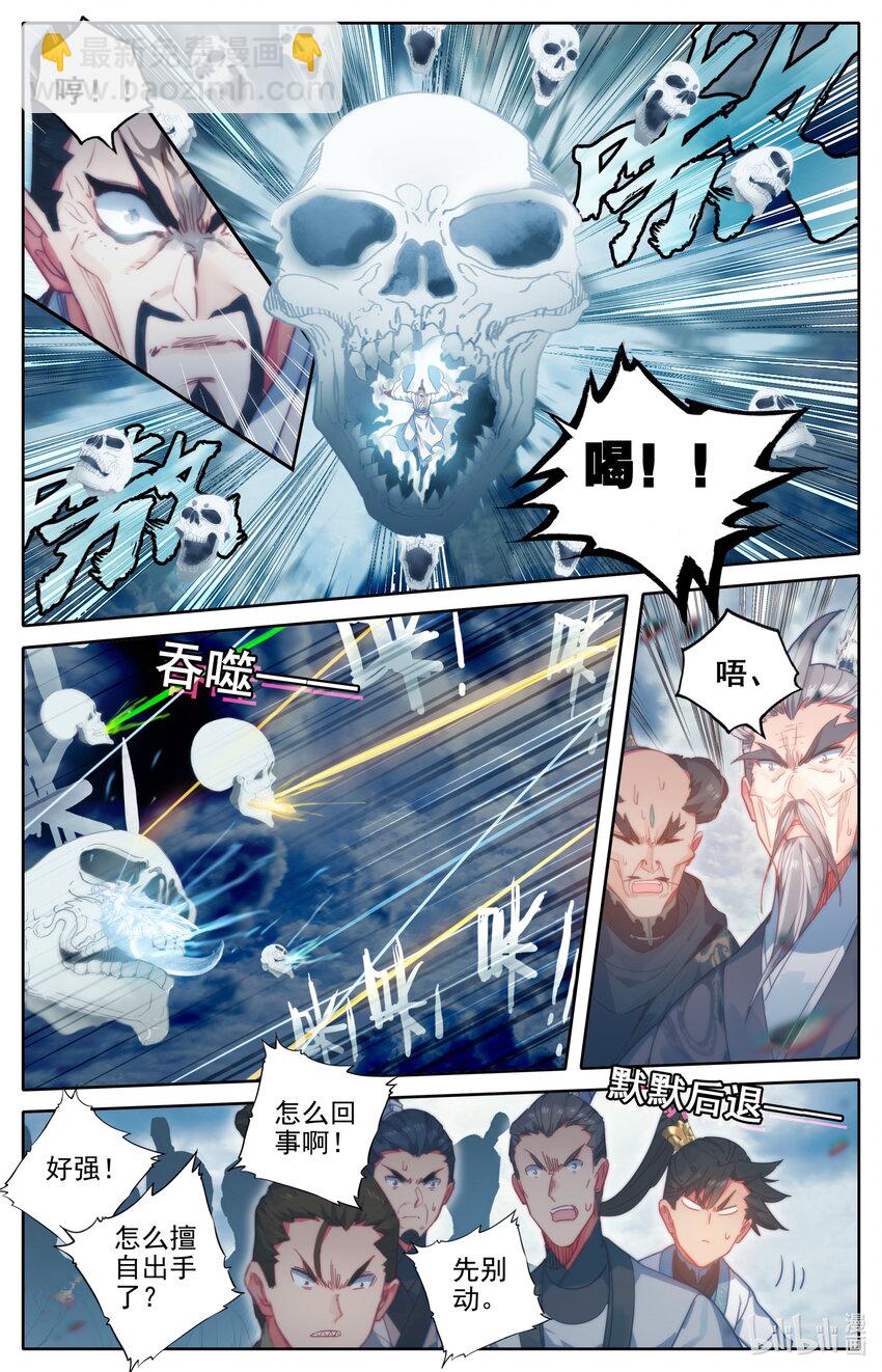 190 嫁祸9
