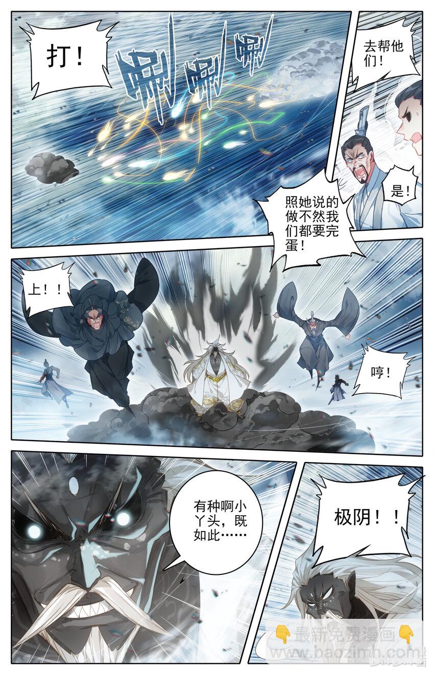 192 阴谋1