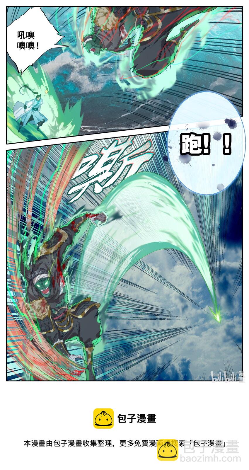192 阴谋16