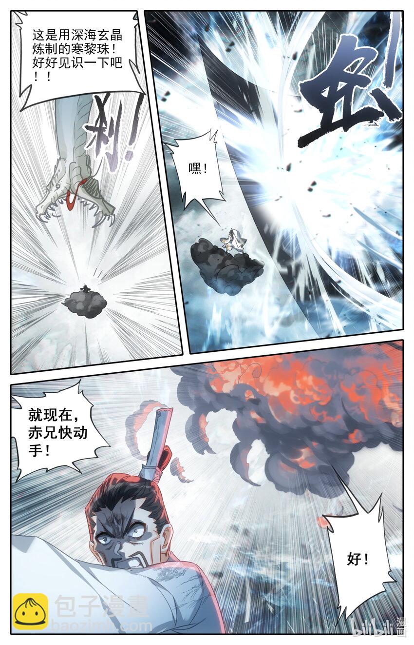 192 阴谋6