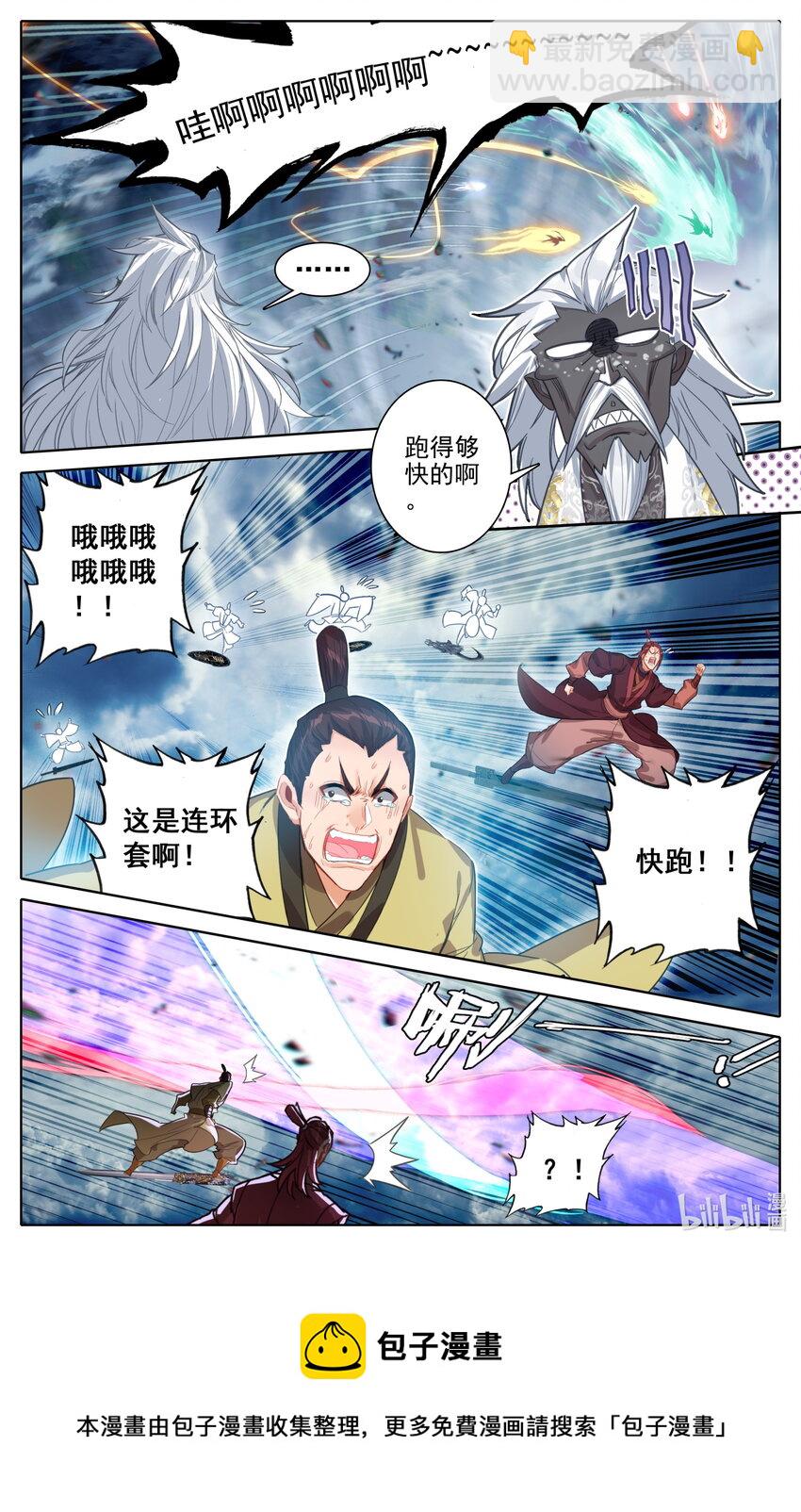 192 阴谋8
