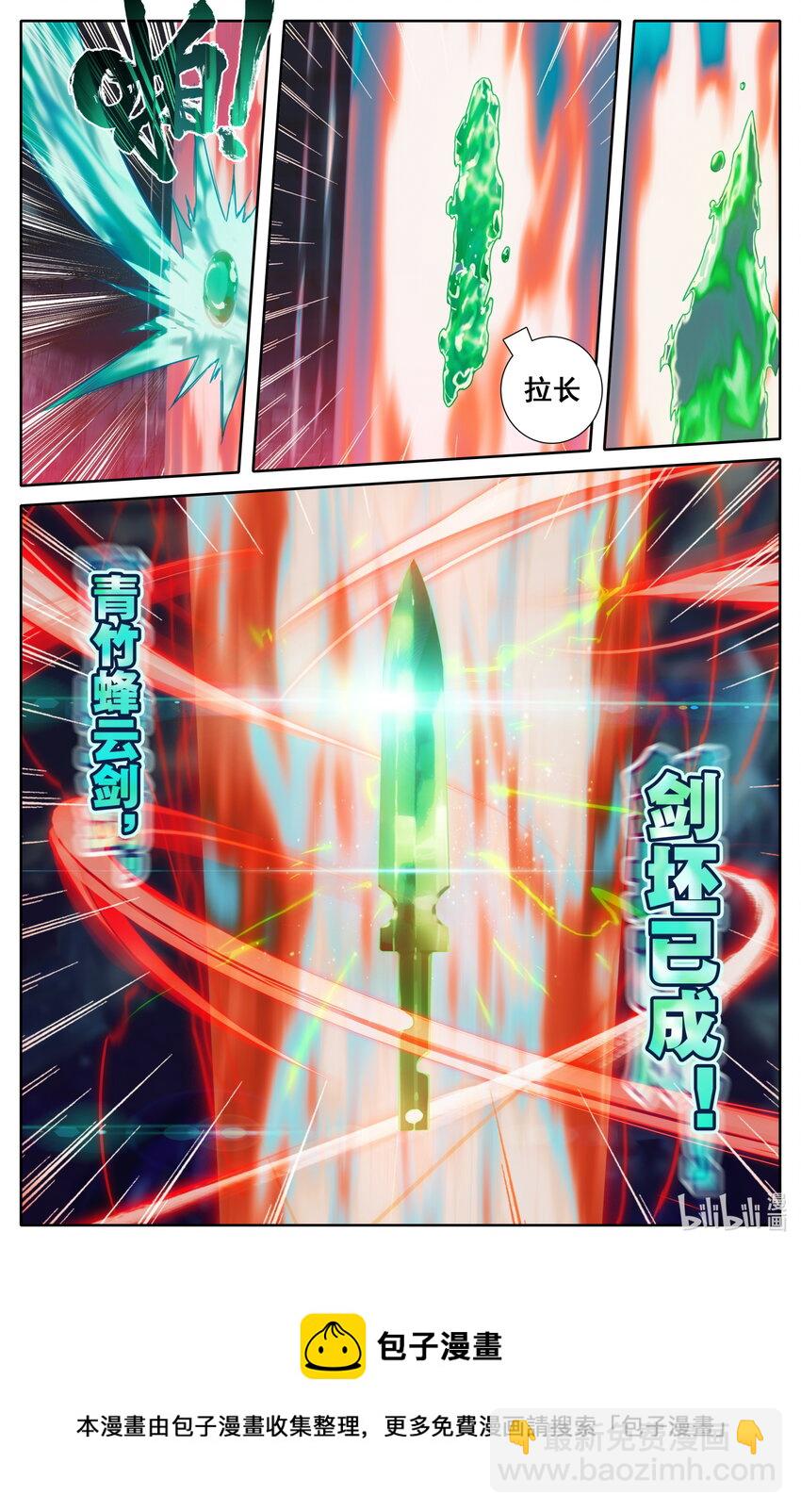 194 入世岁月16