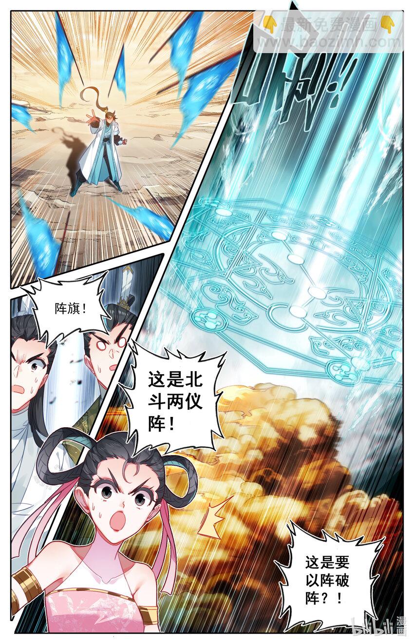 195 古修士遗址10
