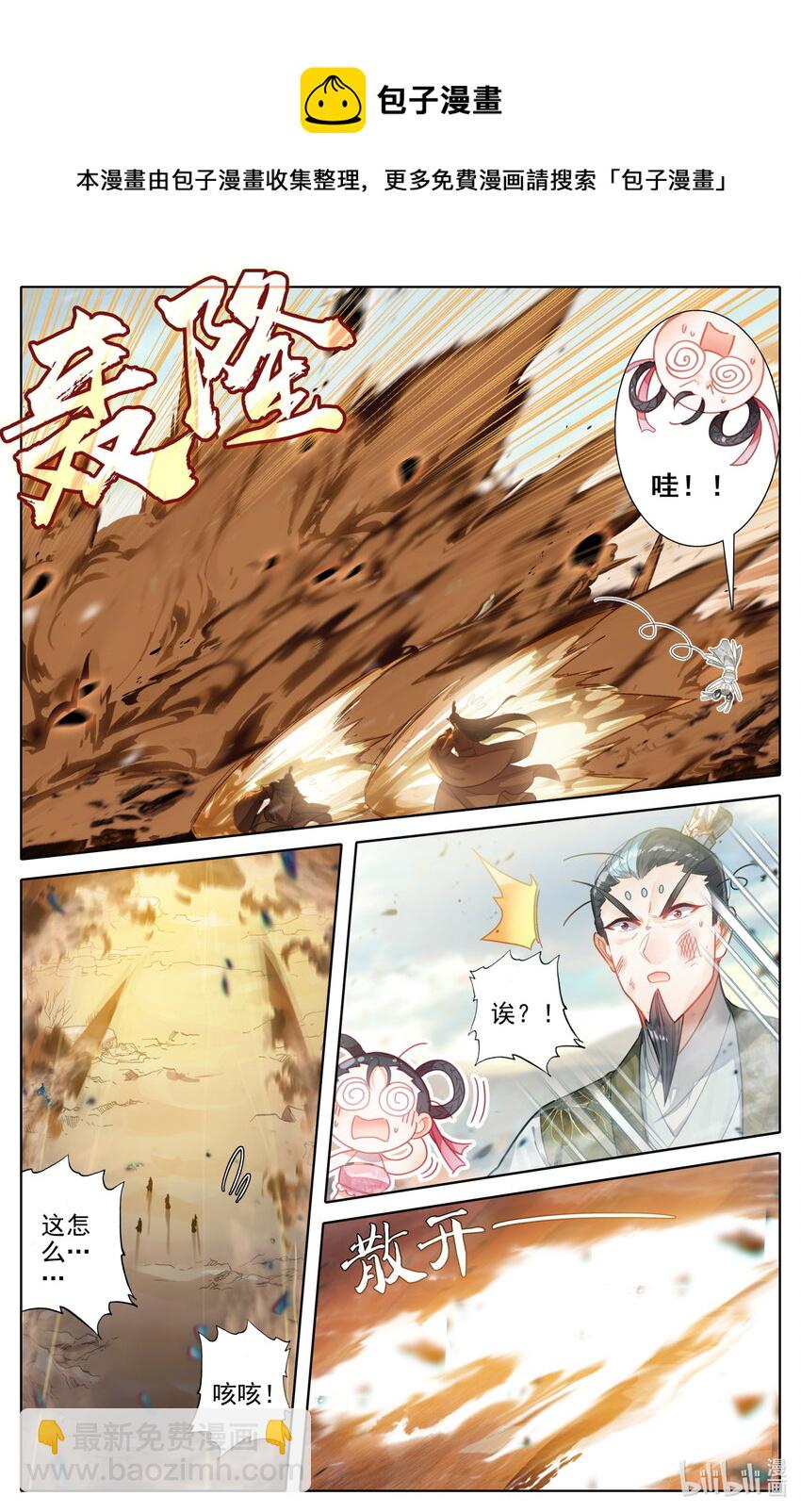 195 古修士遗址12