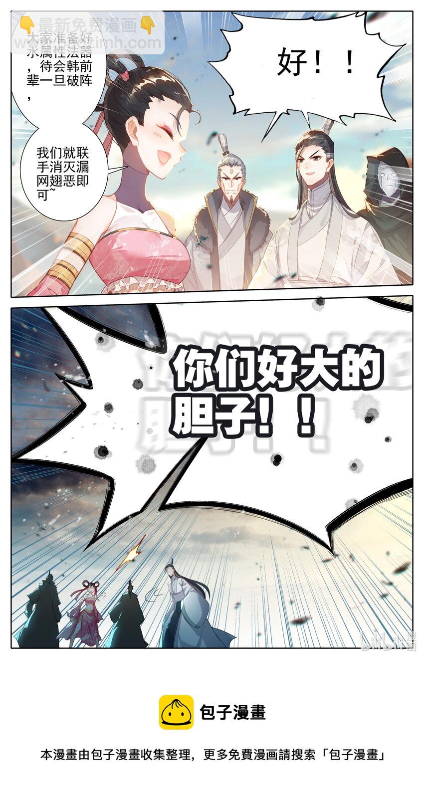 195 古修士遗址16