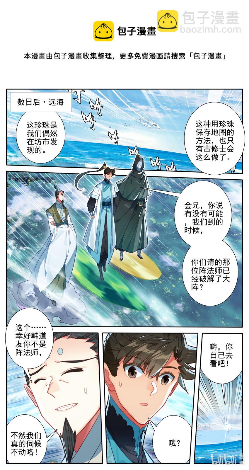 195 古修士遗址4