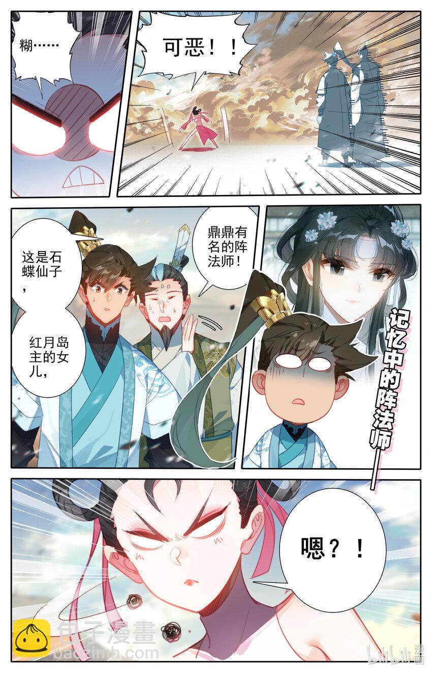 195 古修士遗址6