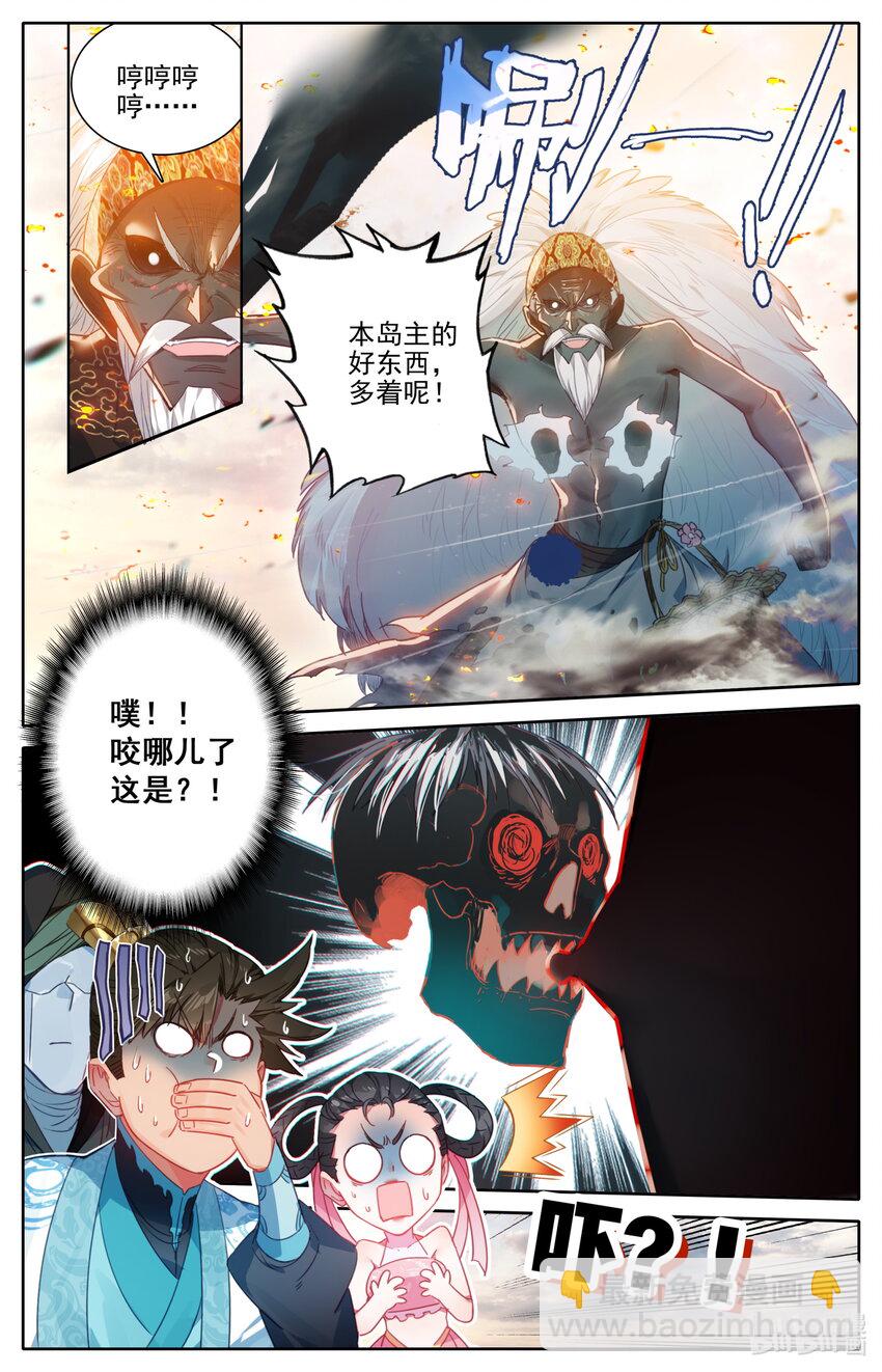 196 嗡嗡嗡？10