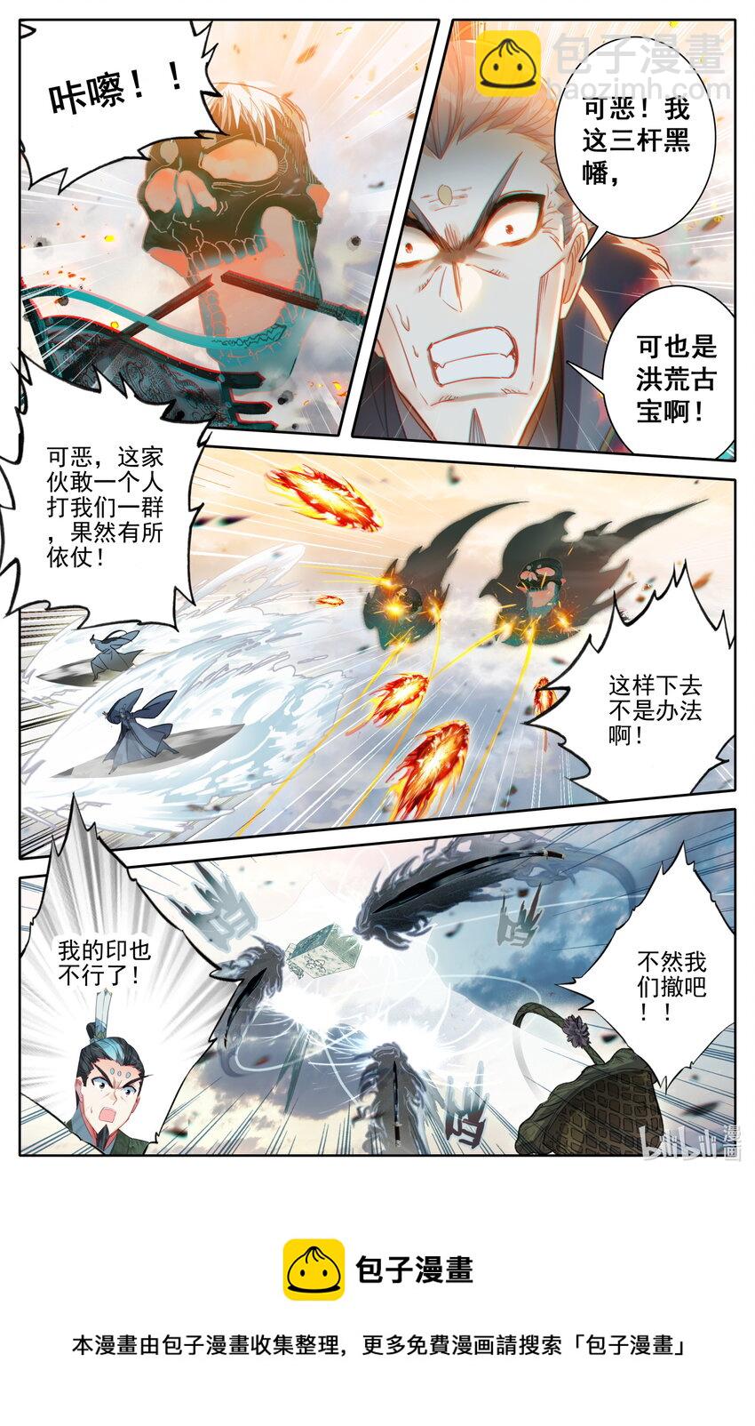 196 嗡嗡嗡？12