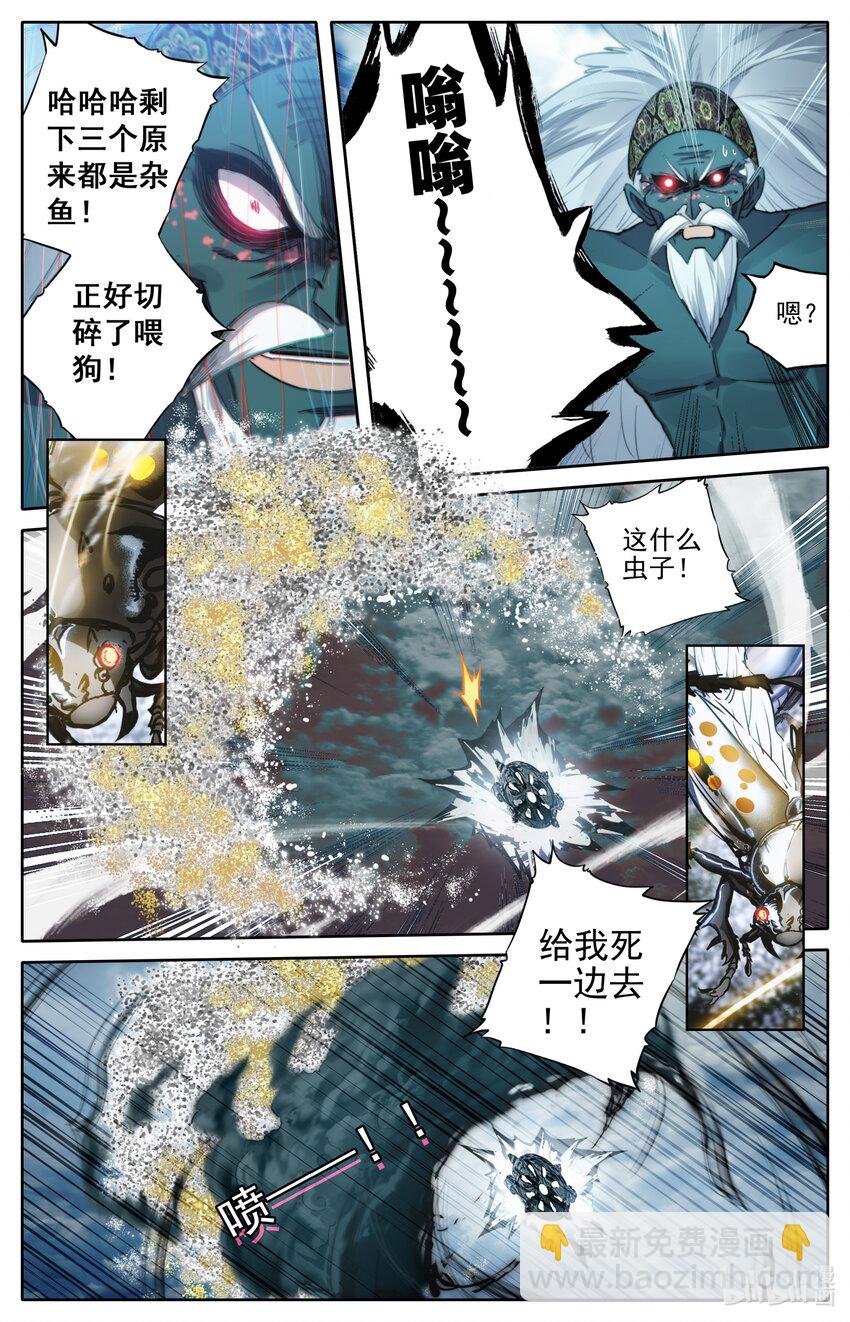 196 嗡嗡嗡？15