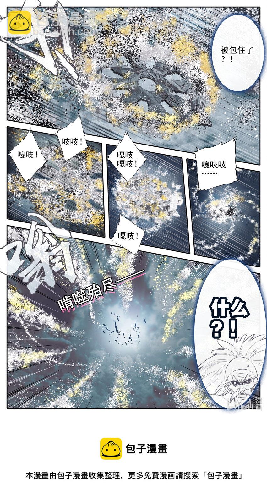 196 嗡嗡嗡？16