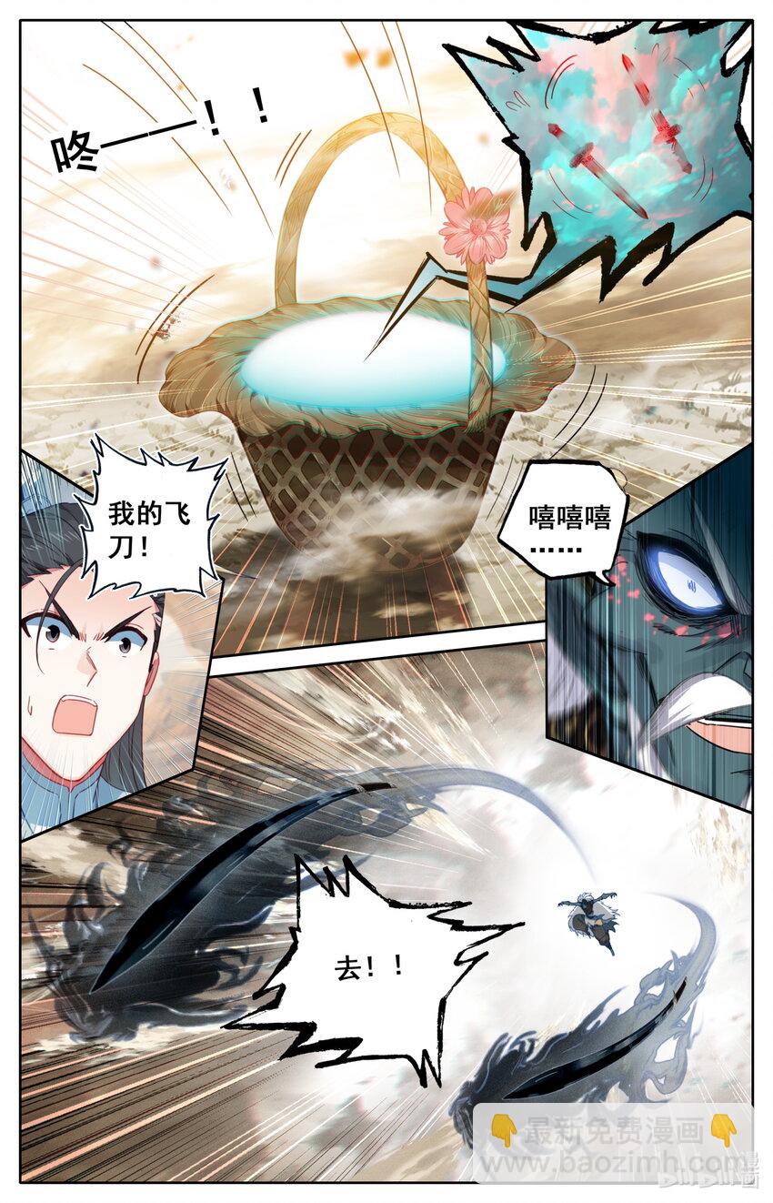 196 嗡嗡嗡？5