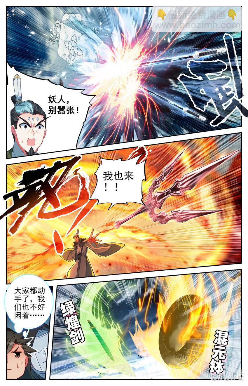 196 嗡嗡嗡？6