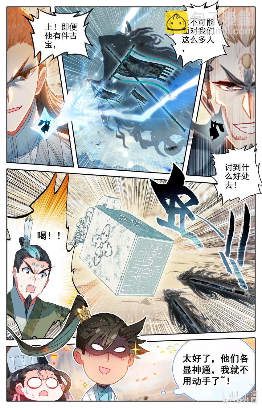 196 嗡嗡嗡？9