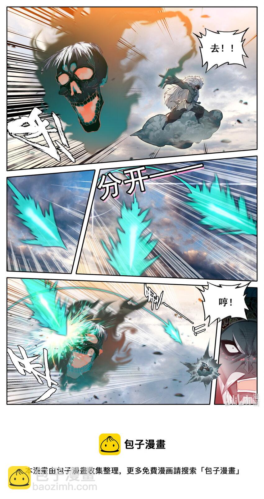 197 虫群和惊雷12